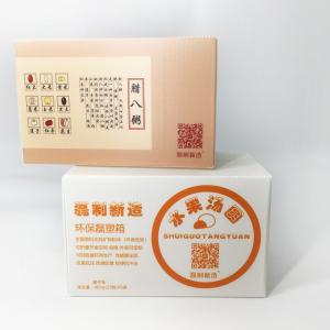 Quality Heavy Duty 5.0mm Plastic Corrugated Foldable Boxes Anti Collision 1200gsm wholesale