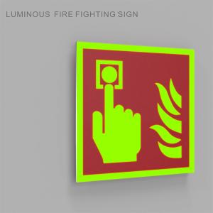 Quality 100g Call Point Photoluminescent Fire Signs Glow In The Dark ISO9001 Certificate wholesale