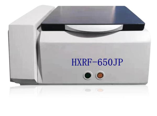 Digital Multi Channel Sdd Detector Vacuum Pumping System Rare Earth Elements