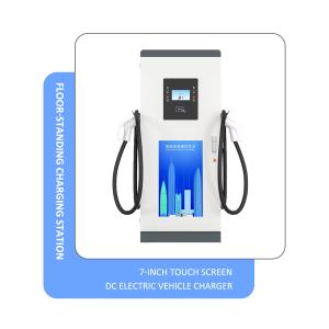 Quality OCPP EV Charging Pile 1.6J 30-120KW 250Amp wholesale