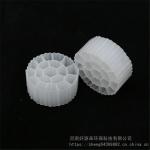 Suspension Biological Packing Mbbr Filter Floating Media Aquarium Filtration