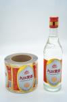 Wine Beer Bottle Personalised Labels Bottle Drinking Bottle Label Paper