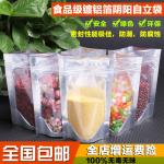 transparent zip lock plastic packaging bag , food bag manufacturers usa