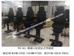 MARINE ROUND STEEL COLUMN FIXED DRIVING CHAIR-FH001