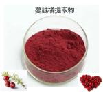 100% pure natural cranberry extract