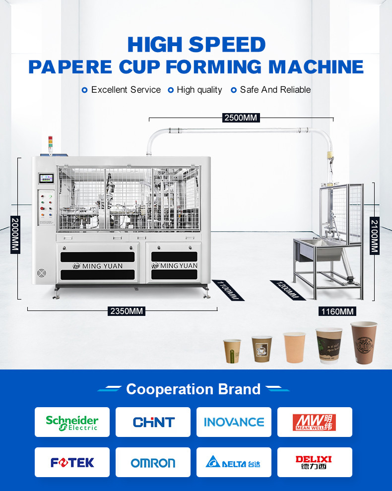 Cheap 8.5kw Automatic Paper Cup Machine Price Paper Cup Forming Machine 2-16oz Paper Cup Making Machine Prices