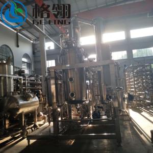 Quality Customized 200 Litre Per Hour Oil Distillation And Evaporation Horizontal Film Evaporator wholesale
