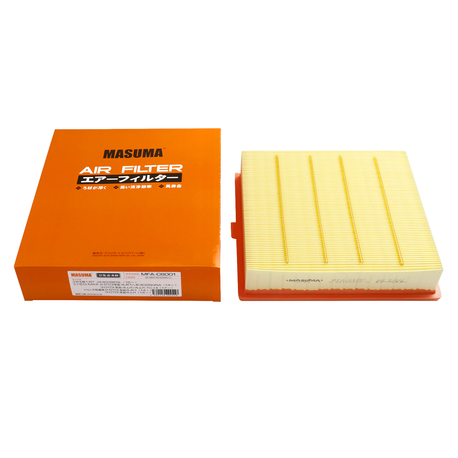 MASUMA Spare Part FMD22 KA24DE 8-98140266-0 Coated Air Filter for Seat Car Fitment