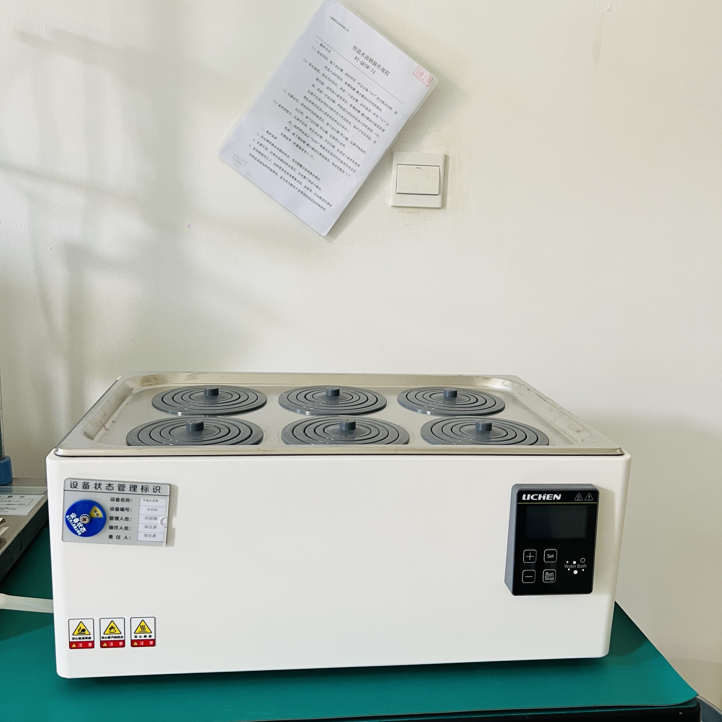 Curing Room Temperature Epoxy Resin Clear Liquid Of Transformer And MV LV HV