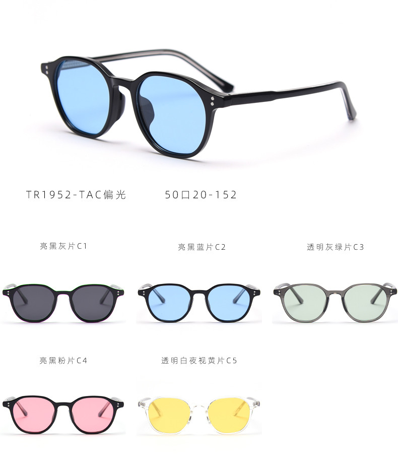 Cool LANG Style Tint Ocean Lens TR90 Sunglasses Rivets Women Men Sunglasses