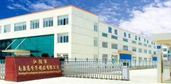 Jiangyin Nanquan macromolecule product company limited