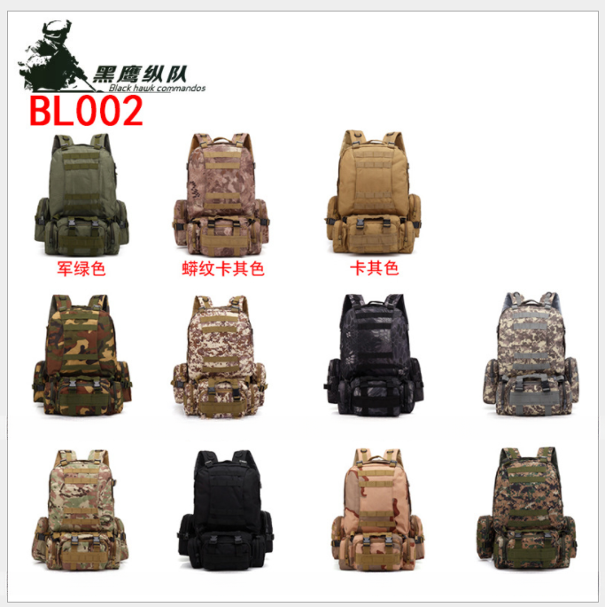 Waterproof and Damp-proof 55L 600D Oxford Fabric Backpack for Sports Activities