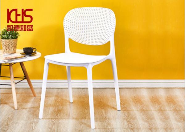 Commercial Modern Plastic Dining Chairs Living Room Pure White Leisure Plastic