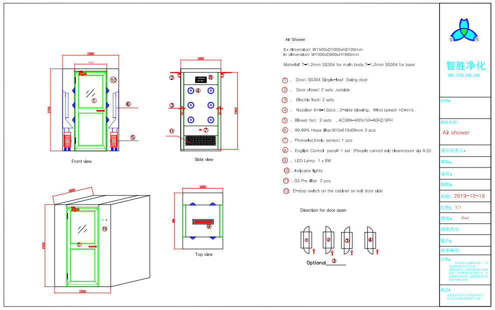 One Person Stainless Steel Air Shower For Food Factory