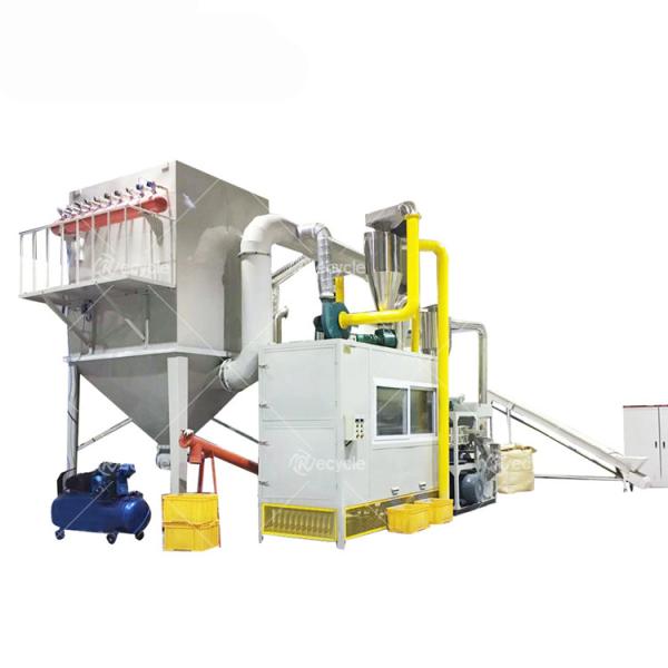 No Pollution Medical Blister Aluminum Plastic Recycling Plant 380V 50HZ 220V
