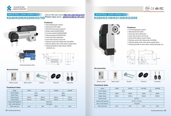 Industry Door Operator Sectional industrial door shaft operator Shaft drive