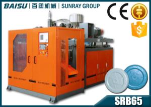 Quality Toy Car Plastic Wheel Blow Molding Equipment Single Station Single Head EBM SRB65-1 wholesale