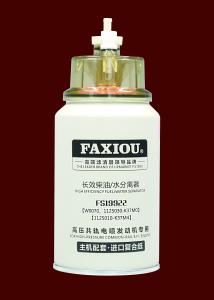 Quality Water Diesel Fuel Separator FS19922 wholesale