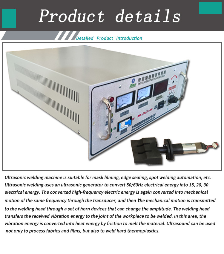 Intelligent Ultrasonic Welding Machine 2600W Mask Machine Accessories
