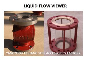 Quality MARINE LIQUID FLOW OBSERVER TS1125 CB / T422-1993: MODEL TS - MIRROR TYPE, FLANGE MOUNTING GB569 SEALING SURFACE wholesale