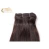 Buy cheap Wholesale 50 CM Remy Cuticle Hair Weft Extensions - 20" Silk Straight Brown Remy from wholesalers