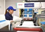 Residential NF Membrane 1812 Domestic Nanofiltration Membrane NF-1812
