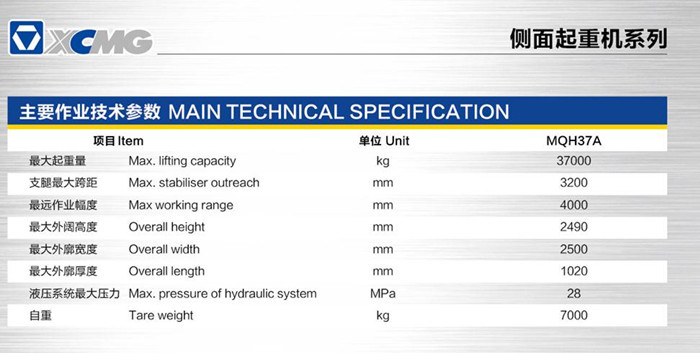 High quality container side loader 35ton