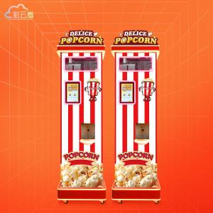 Quality 5.6Kg Capacity Automatic Popcorn Dispenser Stainless Steel With LCD Display wholesale