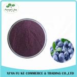 Hot Selling Blueberry Extract 99% Pterostilbene Powder CAS NO:537-42-8