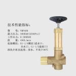 FLOWGUARD unloader valve with by-pass VRP450 pressure regulator 0-300Bar 450L