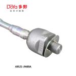 Nissan Rack End 48521-JN00A