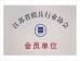 YUMA Precision Technology (Jiangsu) Co., Ltd. Certifications