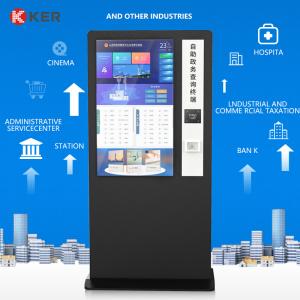 Quality Government Service Terminal Cheque Scanner Document Scanning Self Service Kiosk wholesale
