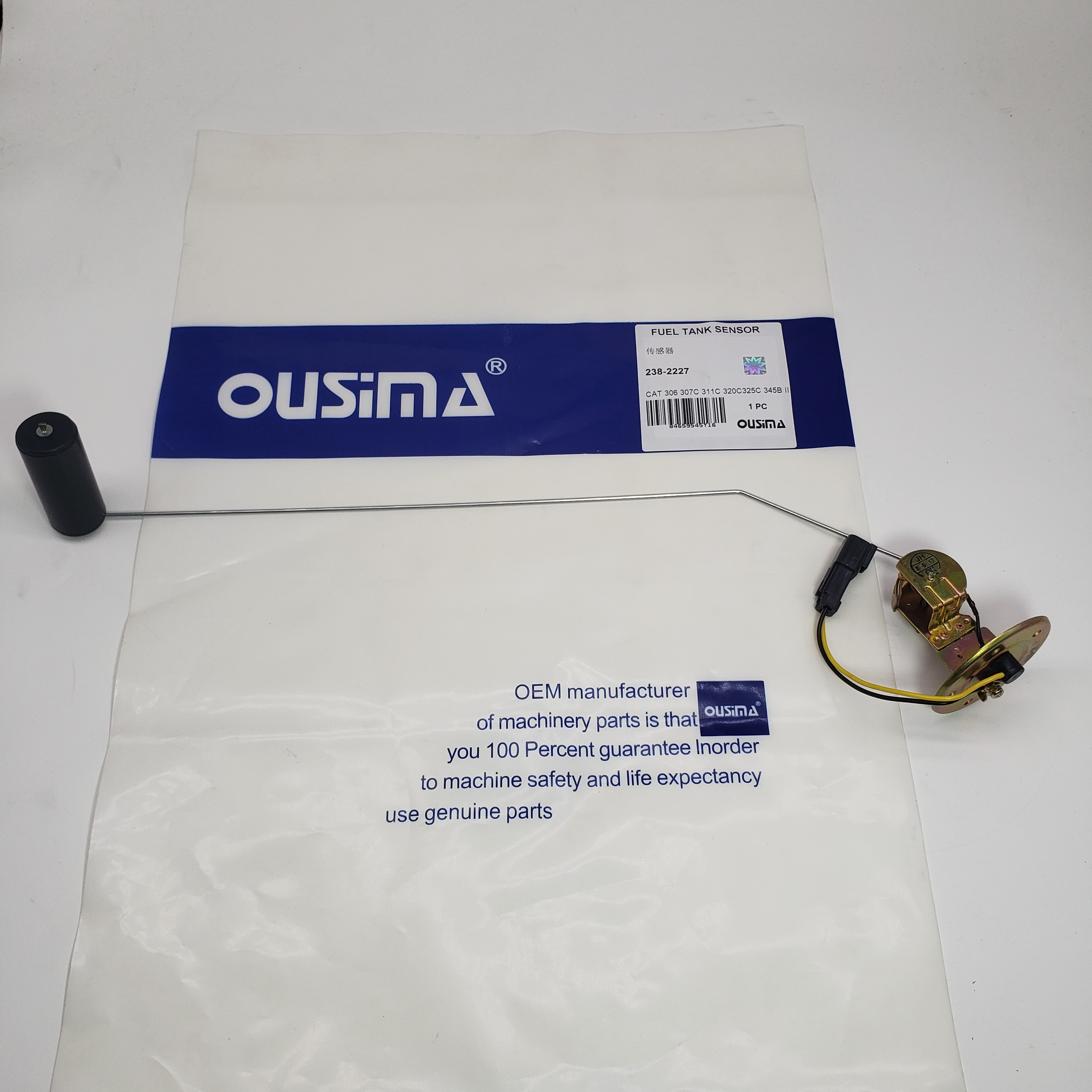 Fuel Level Sensor 238-2227 For CAT 305.5 306 307B 307C 311C 320C 320D LRR 325C 345B II