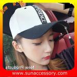 QF17007 trendy fashionable girls ball cap with MOQ only need 3 pcs, Women cotton