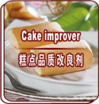 Powder Cake Emulsifier in food / Cake improver stabilizer ingredient