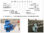 Manual proportioning valve 35SFRE-MO40-H3