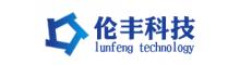 China Shenzhen Lunfeng Technology Co., Ltd logo