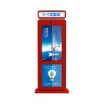 Portable 55 Inch Outdoor LCD Digital Signage For Bus Stop Information