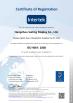 HANGZHOU SAILING DISPLAY CO.,LTD Certifications
