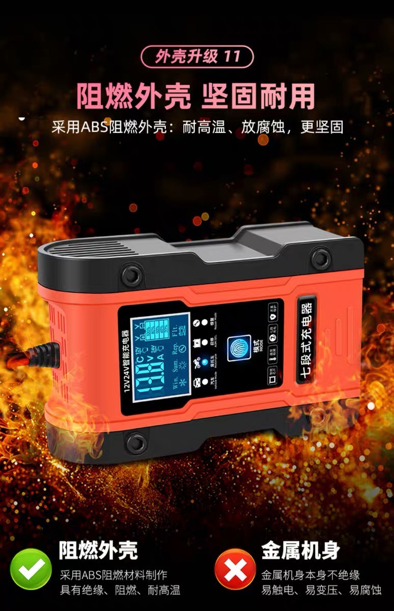 12V 7A 7-stage Battery Maintainer Desulfator Charger Lead GEL STD AGM Car Motorcycle Pulse repair charger