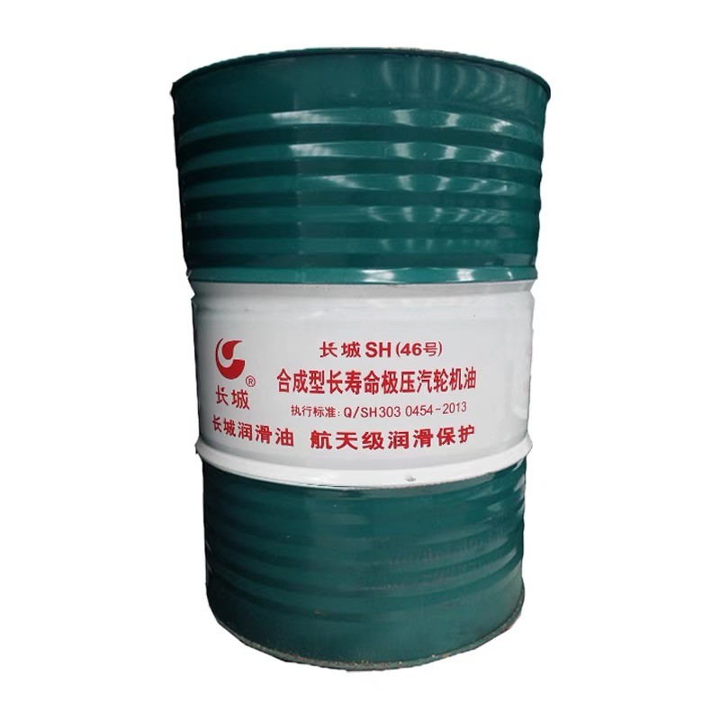 170KG SH Synthetic Long-Life Extreme Pressure Turbine Oil In Cycle Turbine