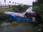 2000m2 1m Automatic Aquatic Weed Harvester Cutting Machine River Cleaning Boat