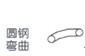 Cnc Pipe Rolling Machine Tube Hydraulic Aluminium Profile Bending Machine