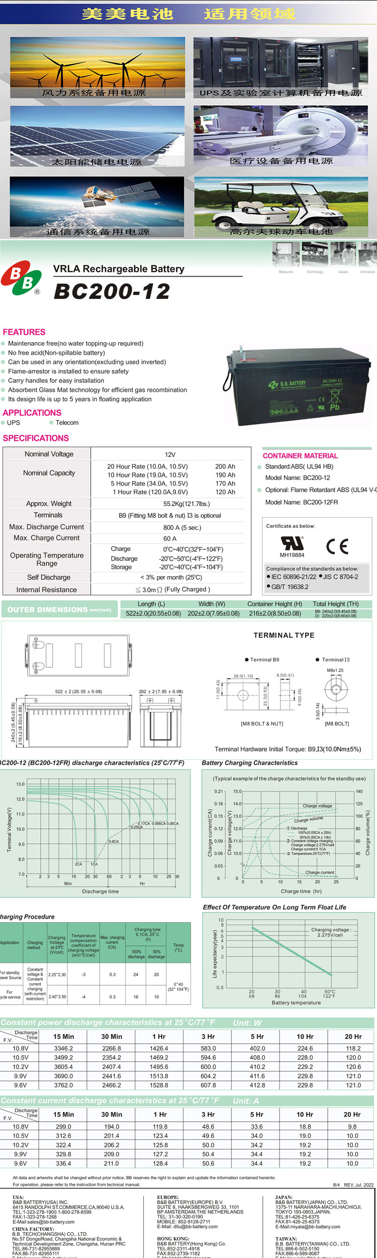 BB Battery BC200-12 12V 200Ah Best Energy Storage Maintenance Free Rechargeable VRLA Battery 200Ah for Electric Power
