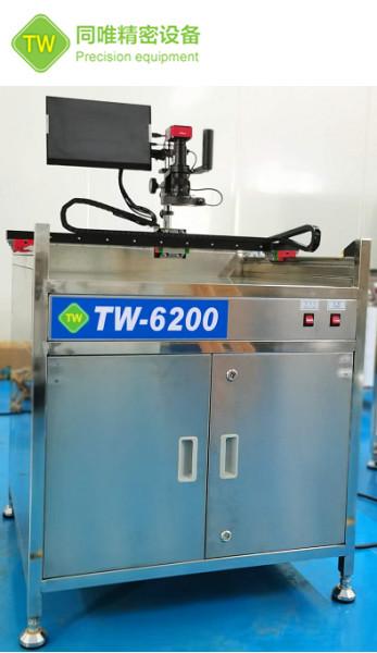 220V 100W PCB Inspection Equipment , Stable Stencil Cleaning And Inspection