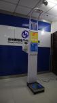 Pharmacy Height And Weight Measuring Scale With Blood Pressure Machine DHM -