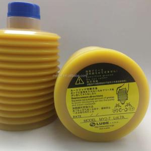 Quality Original SMT grease Lube MY2-7 Grease 700cc wholesale wholesale