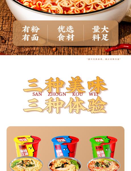 Cheap 3 Minutes Cooking Time Ingredient Instant Noodles Cup With Spicy And Mouthwatering Flavor for sale