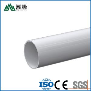 Quality Fish Tank 1 Inch UPVC Water Pipe 63mm 32mm 25mm 20mm Hard Grey PVC Drain Pipe wholesale
